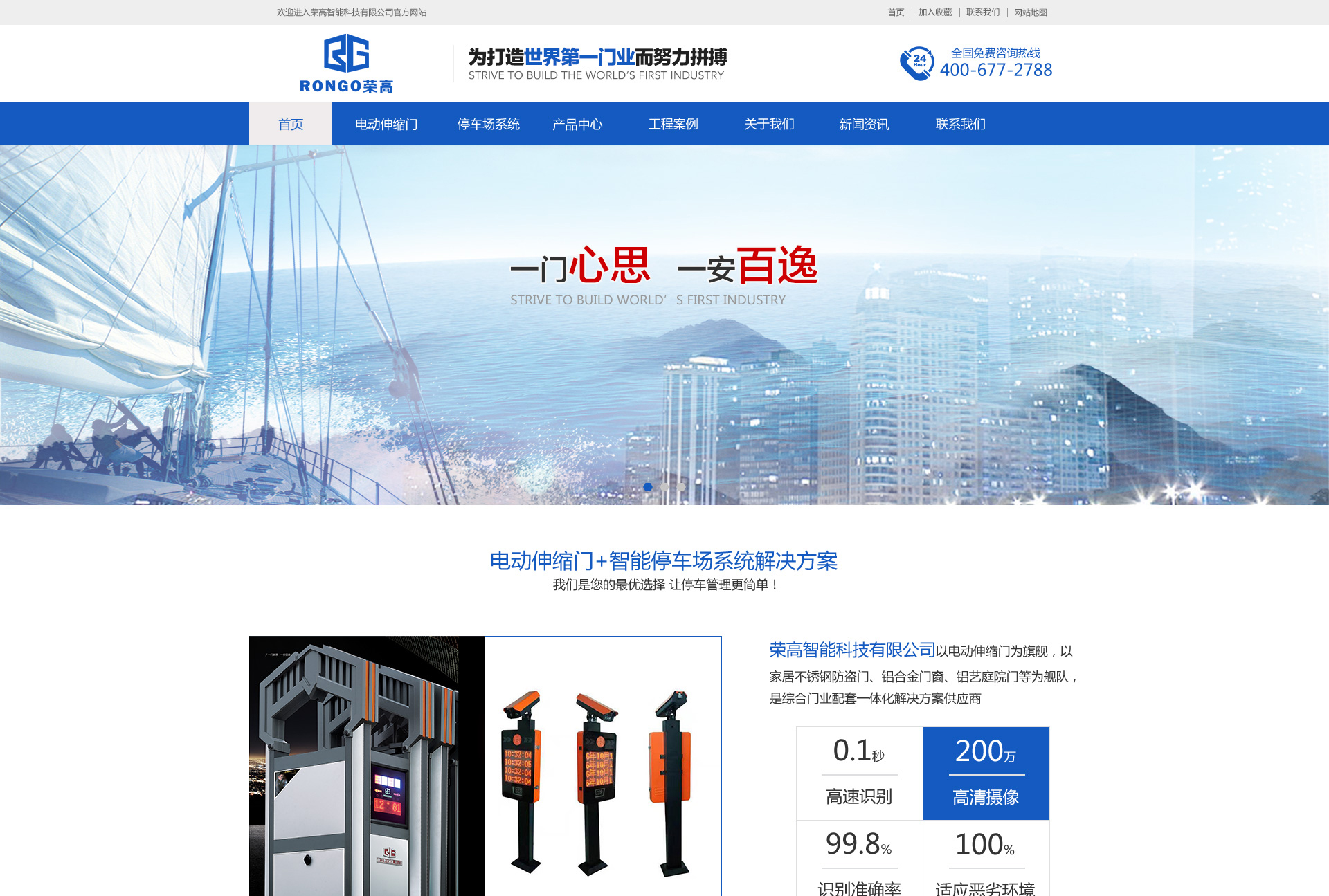 北京網(wǎng)站制作