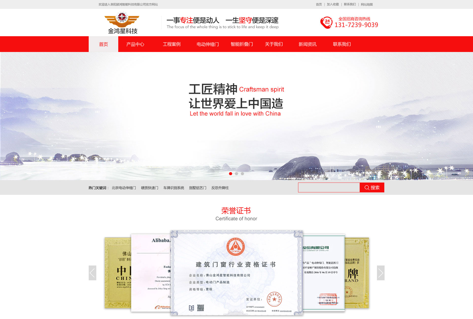 北京網(wǎng)站制作