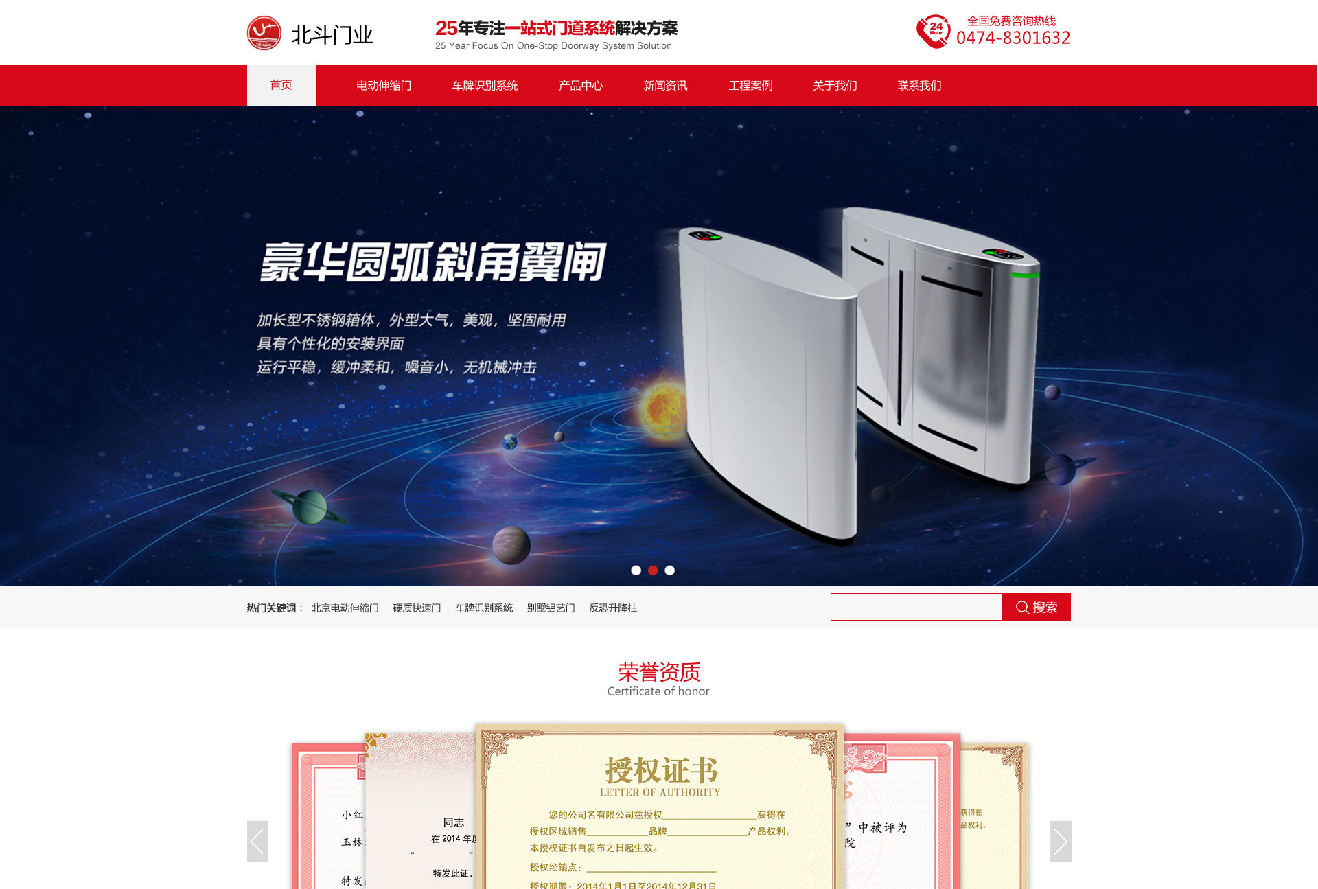 裝修裝飾網(wǎng)站建設(shè) · 思睿鴻途