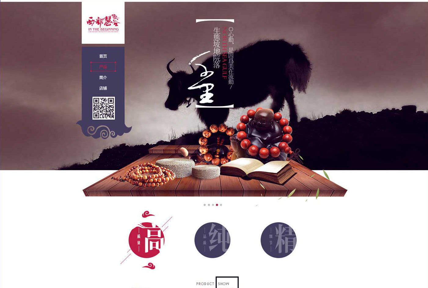 北京網(wǎng)站建設(shè)