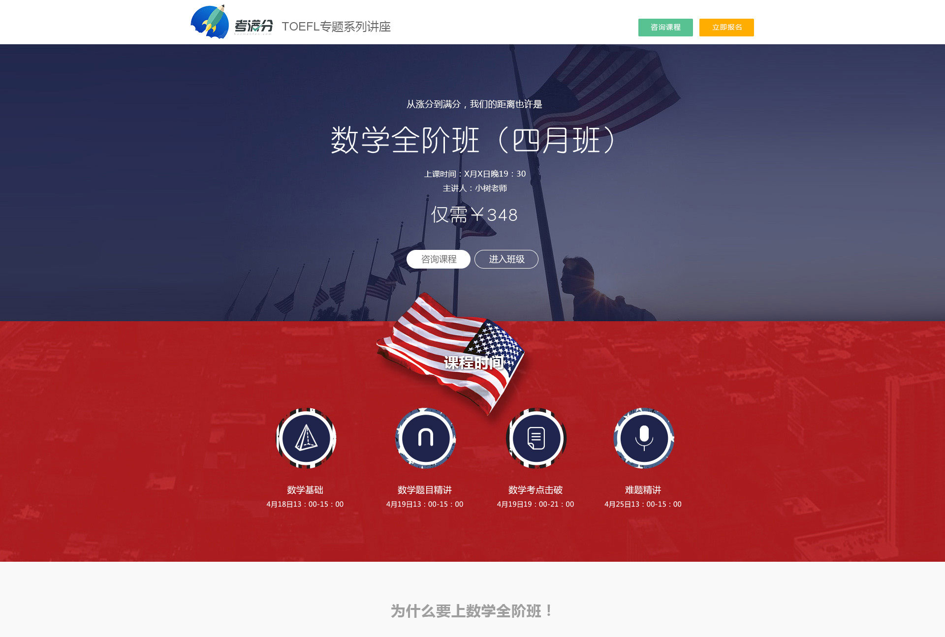 北京網(wǎng)站建設(shè)