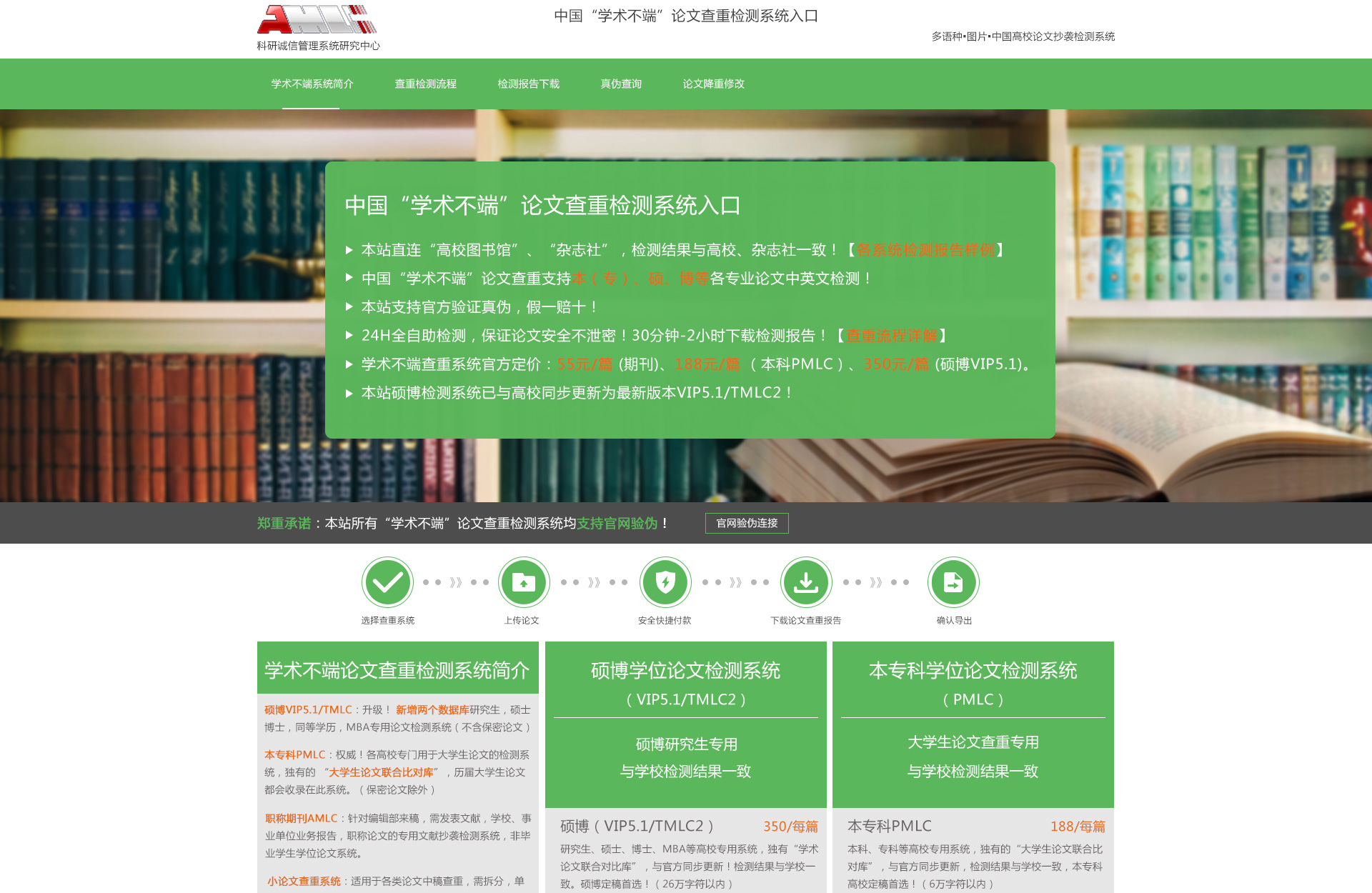 北京網(wǎng)站建設(shè)