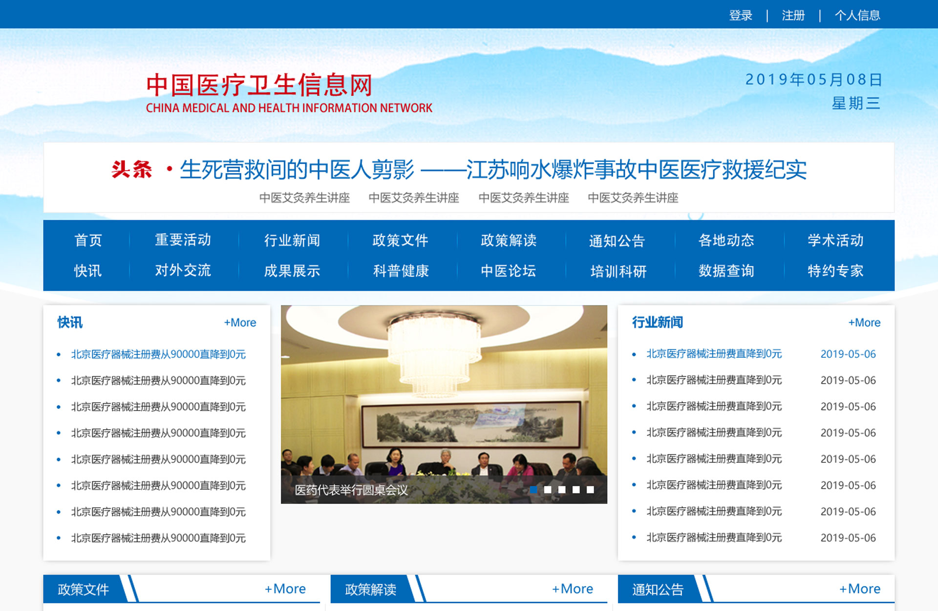 北京網(wǎng)站建設(shè)