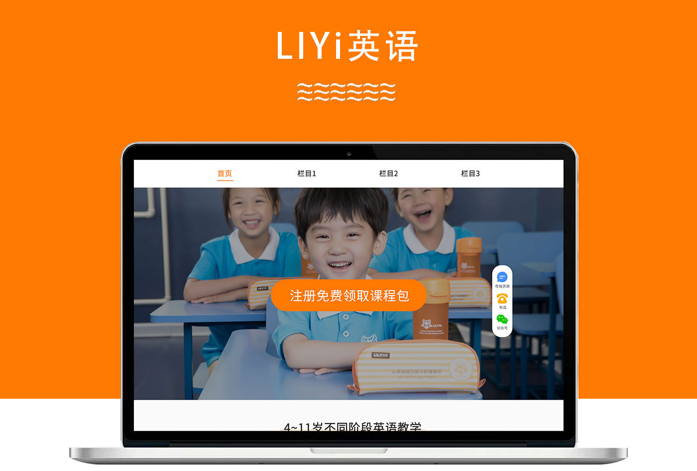 北京網(wǎng)站建設(shè)