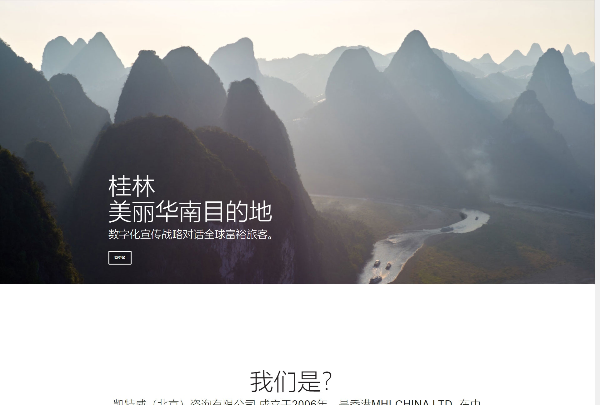 北京網(wǎng)站建設(shè)