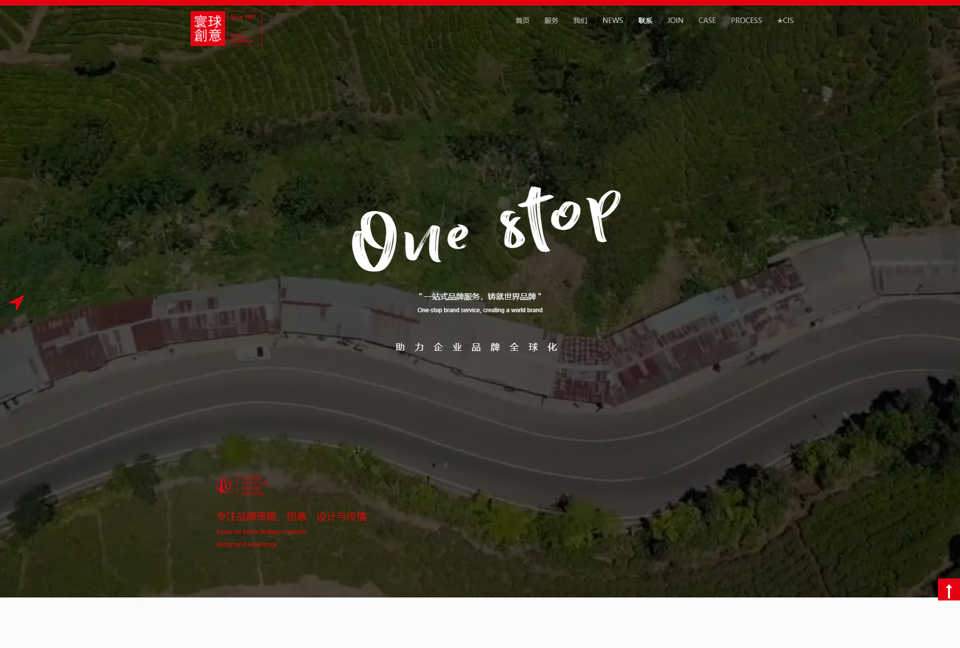 北京做網(wǎng)站