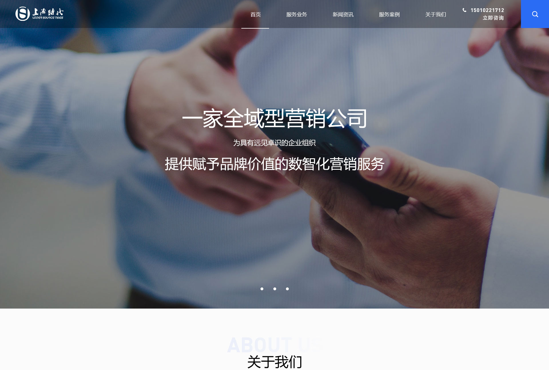 企業(yè)官網(wǎng)定制,營(yíng)銷(xiāo)網(wǎng)站建設(shè)