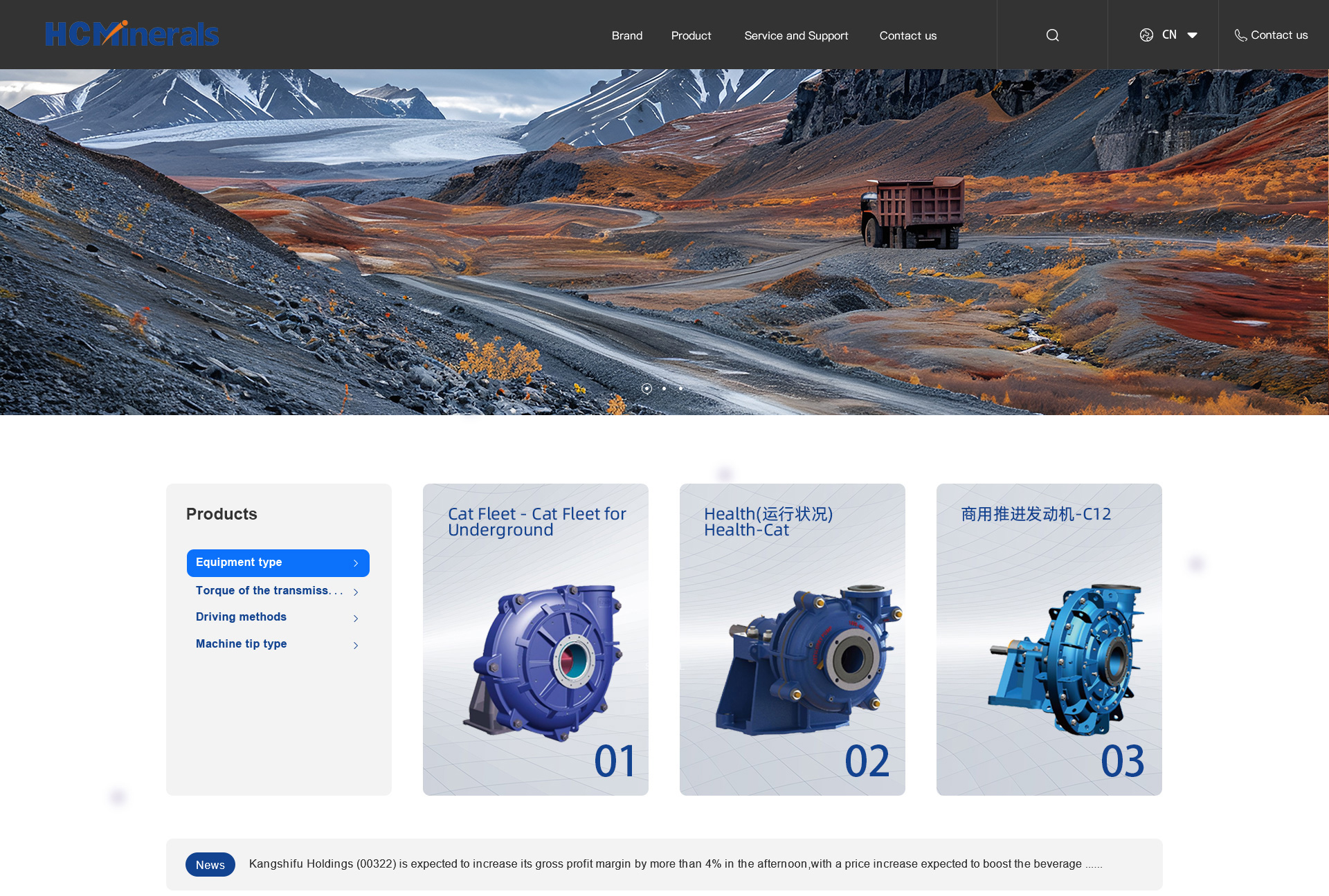 重工業(yè)網(wǎng)站建設(shè),高端網(wǎng)站定制