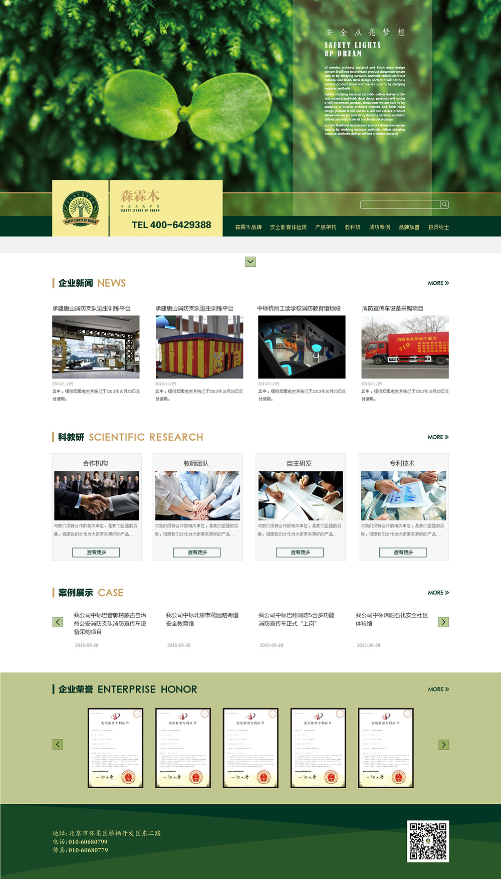 北京網(wǎng)站建設,網(wǎng)站建設公司,網(wǎng)站制作公司,微信公眾號,網(wǎng)站設計公司 ,企業(yè)網(wǎng)站建設,公司網(wǎng)站建設,北京網(wǎng)站設計g