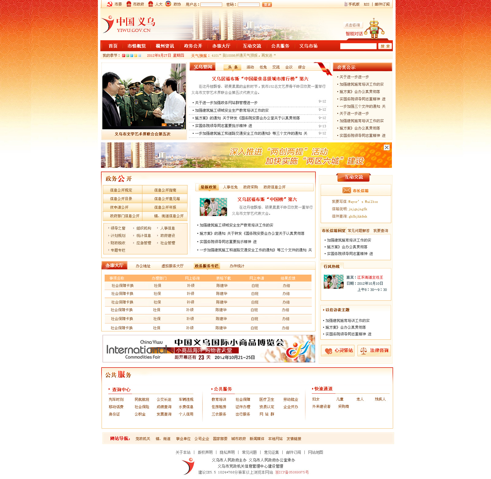 北京網(wǎng)站建設(shè),網(wǎng)站建設(shè)公司,網(wǎng)站制作公司,微信公眾號(hào),網(wǎng)站設(shè)計(jì)公司 ,企業(yè)網(wǎng)站建設(shè),公司網(wǎng)站建設(shè),北京網(wǎng)站設(shè)計(jì)